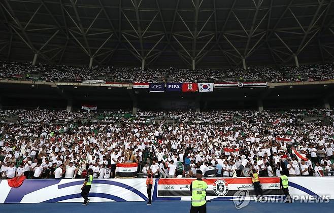 이라크 팬들 [로이터=연합뉴스]