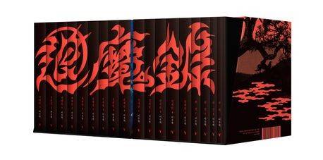 퇴마록 세트 [반타 제공. 재판매 및 DB금지]