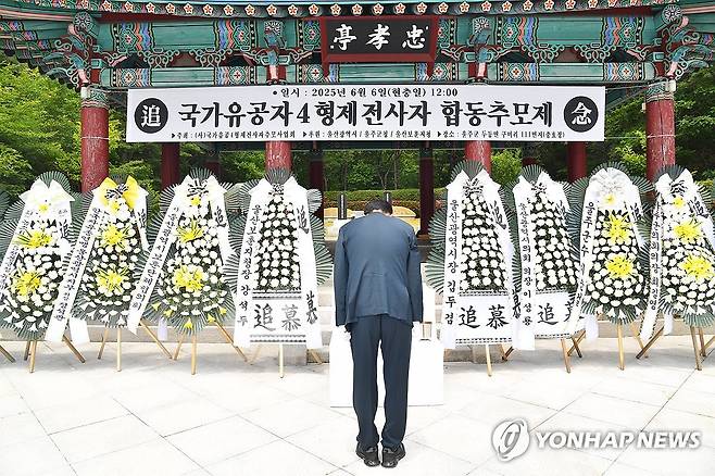 국가유공 4형제 전사자 합동추모제 (울산=연합뉴스) 6일 현충일을 맞아 울산시 울주군 두동면 충효정에서 대한민국에서 유일하게 한 가족 4형제가 한국전쟁과 베트남전쟁에서 전사한 숭고한 희생정신을 기리는 국가유공 4형제 전사자 합동추모제가 열렸다.2025.6.6 [울주군 제공.재판매 및 DB 금지] young@yna.co.kr