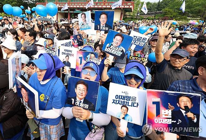 '지금은 이재명' (서울=연합뉴스) 황광모 기자 = 지난달 28일 서울 광진구 어린이대공원 정문 앞에서 열린 이재명 대통령 집중유세에서 지지자들이 손팻말을 들고 환호하고 있다. 2025.5.28 [공동취재] hkmpooh@yna.co.kr