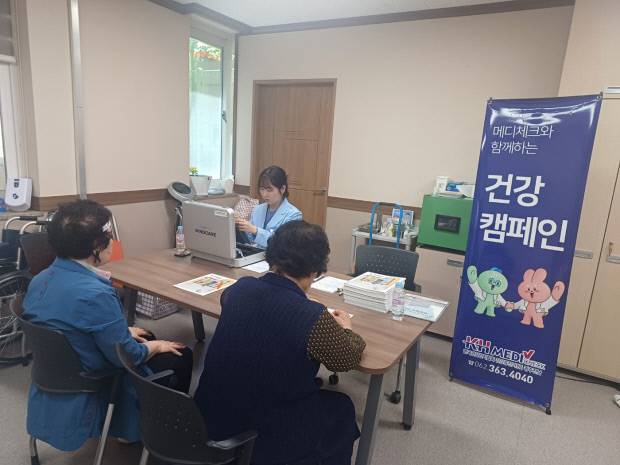 한국건강관리협회 광주전남지부는 최근 서구노인복지관을 방문해 어르신들을 대상으로 ‘찾아가는 건강캠페인’을 실시했다. 한국건강관리협회 광주전남지부