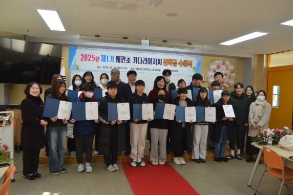 윤원섭 해평장학회장이 학생들에게 장학금을 전달한 뒤 기념촬영을 하고 있다.