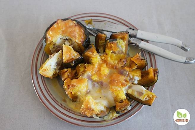 단호박 에그슬럿