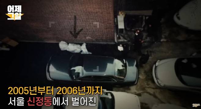 사진=SBS '그것이 알고싶다' 유튜브 채널