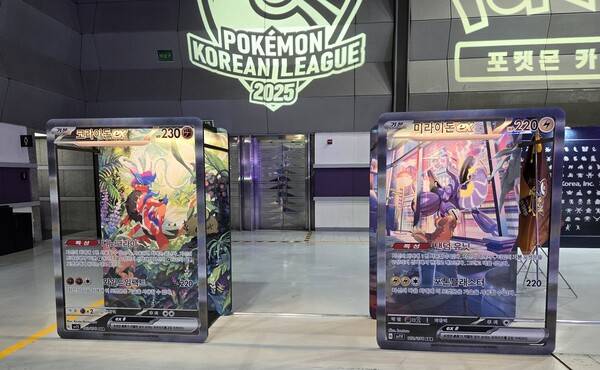 - 이머시브 카드를 현실로 구현한 포토존