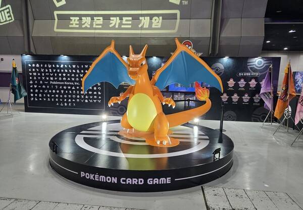 - 늠름 그 자체 '리자몽'