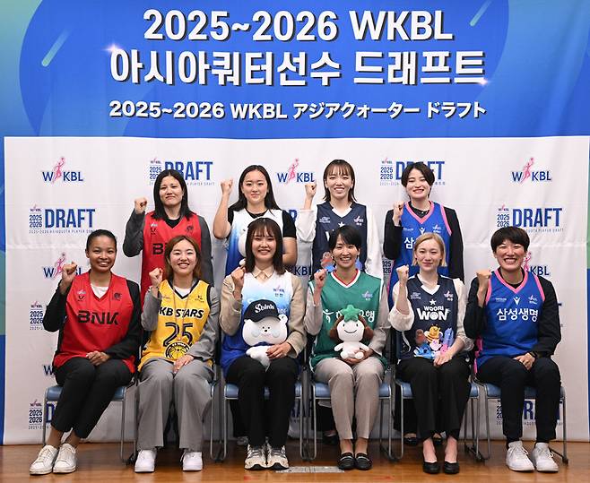 2025-2026 WKB 아시아쿼터 선수 드래프트에서 선발된 선수들이 기념촬영하고 있다.