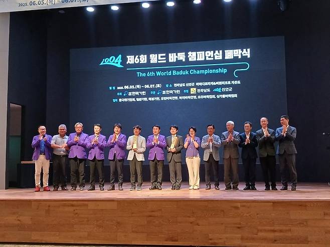 제6회 월드바둑챔피언십이 대단원의 막을 내리는 가운데 우승·준우승자와 대회 관계자들이 대회가 성공적으로 마무리된 것을 축하하며 기념사진을 찍고 있다.(신안에서 MHN 엄민용 선임기자)