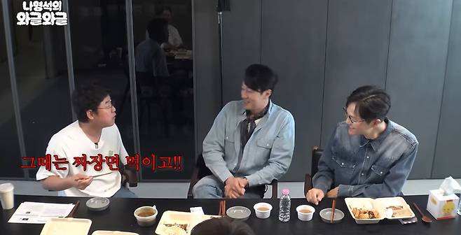 유튜브 채널 '채널십오야' 캡처