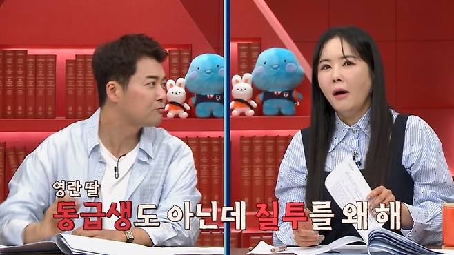 장영란. 사진 | 채널A ‘성적을 부탁해: 티처스2’