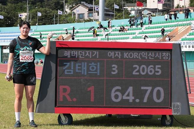 사진 | 대한육상연맹