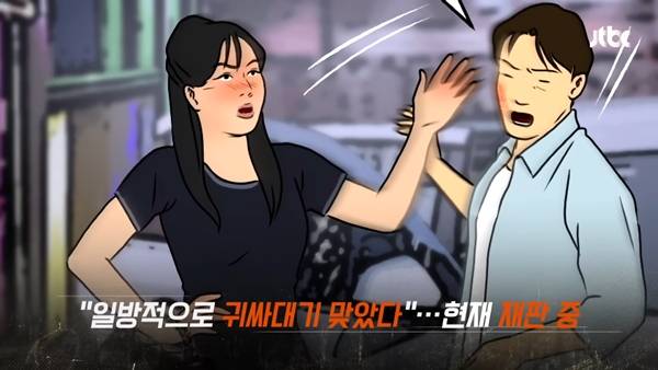 ⓒJTBC