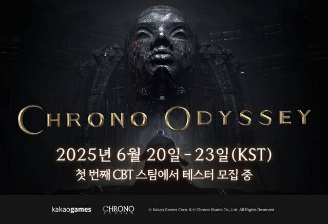 카카오게임즈 신작 액션 MMORPG 크로노 오디세이 글로벌 CBT 20일 시작.