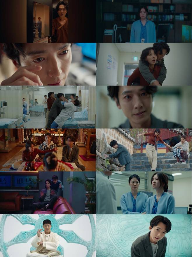 ‘노무사 노무진’ 정경호, 간호사 유령에 빙의...최고 7.2% (제공: MBC)