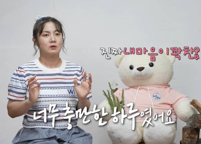 ‘나 혼자 산다’ 박나래-도영의 힐링 타임(나혼산) MBC