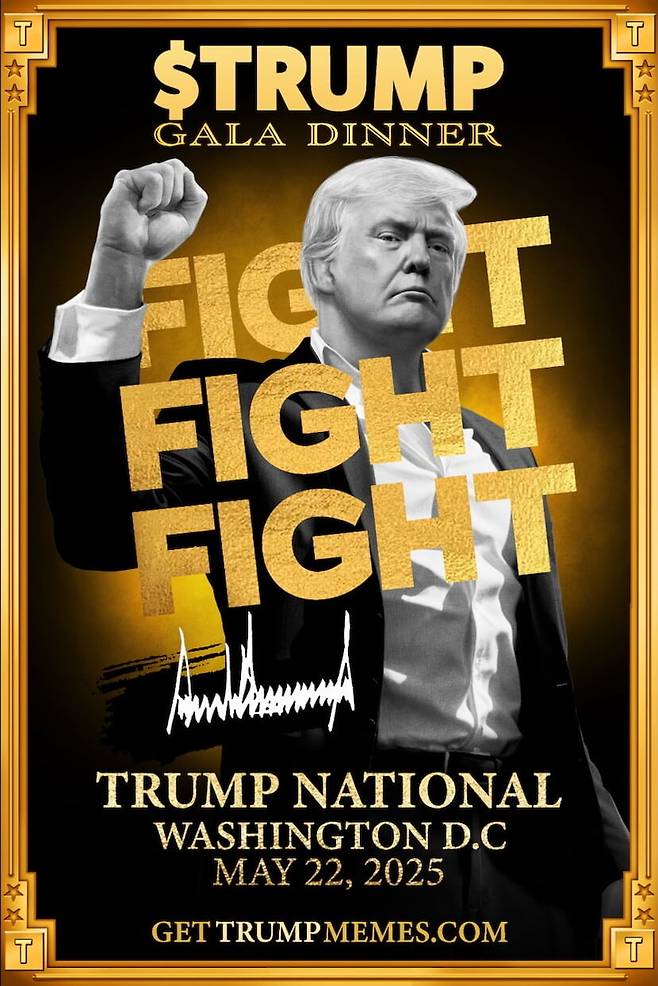 도널드 트럼프 미국 대통령이 지난 5일(현지 시각) 트루스소셜에 게재한 밈코인 투자자 저녁만찬 광고 이미지. /트루스 소셜