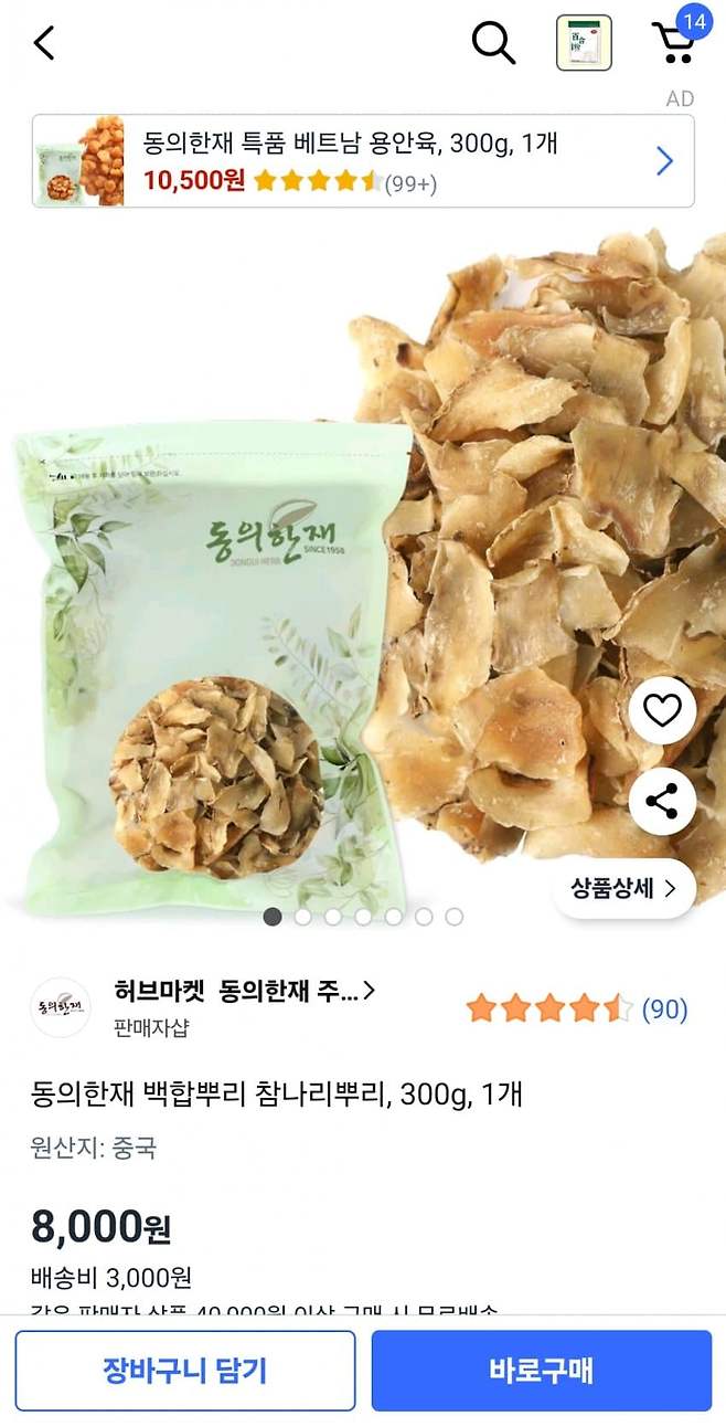 1ebec223e0dc2bae61abe9e74683716d92d420a0bf029af6f956d4b0b0f651819b97e481e08062b5f225c04b49d0d3c34941