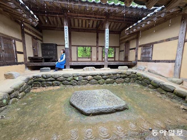 경북 영주 선비촌의 인동 장 씨 종가 사랑채 안마당에 있는 떡판 돌.