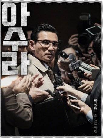 다운로드파일_20250607_190741.jpg 내일 새벽 ocn movies에서 해주는 영화