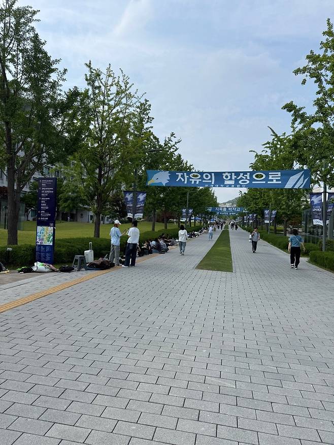 실시간 연세대 상황