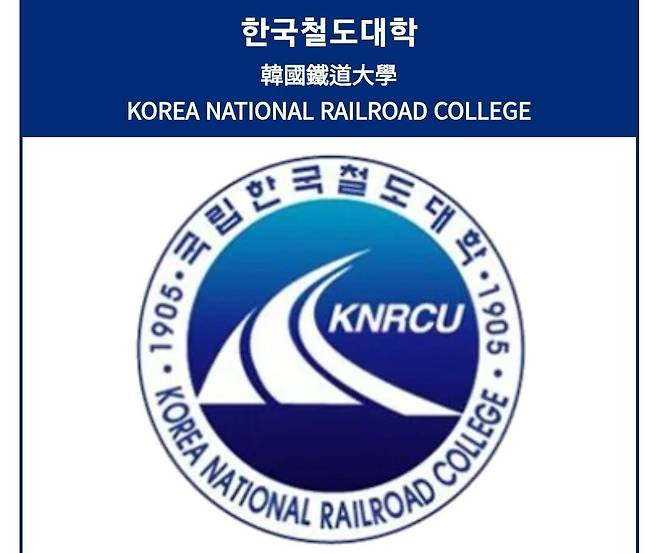 90년대 전문대학교 3대장