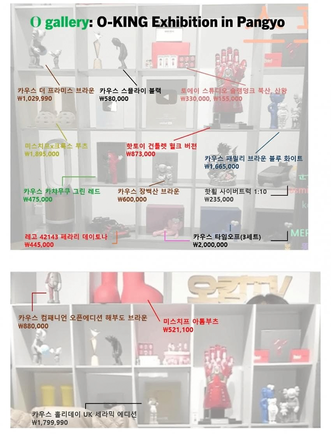 8491208568_494354581_1bb04df762ffa72fbb78b8132d5c3a54.png 오킹 방송에 나온 인테리어 가격