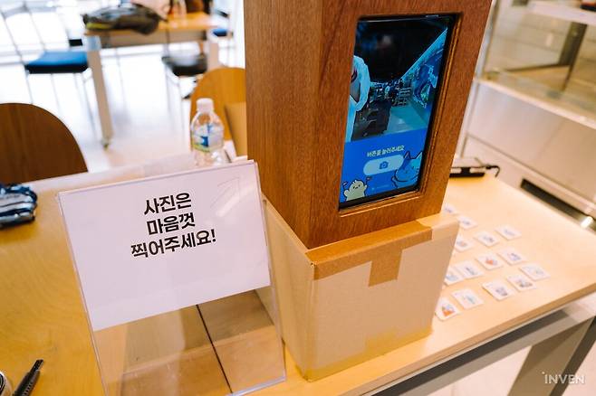 ▲ 이건 뭘까?