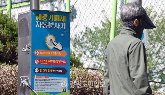 ▲ 야외활동이 늘어나는 봄철 진드기에 물려 걸리는 감염병에 대한 주의가 요구되는 가운데 21일 춘천 의암공원에 해충기피제 자동분사기가 설치돼 있다. 방도겸