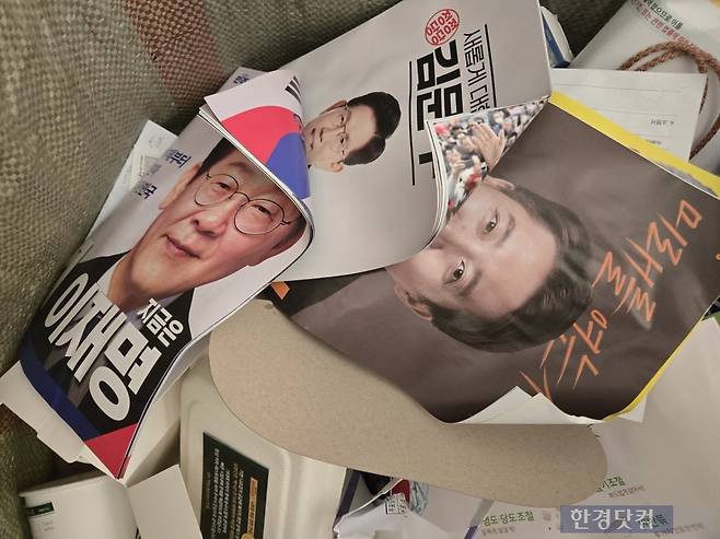 분리수거함에 버려진 21대 대선 후보 선거 공보물. /사진=신현보 기자