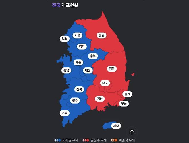 지난 3일 대선이 끝난 이후 검색어 플난 3일 대선이 끝난 이후 포털 사이트 '다음'에서 제공한 전국 개표 현황 지도. /사진=엑스(X·옛 트위터) 캡처