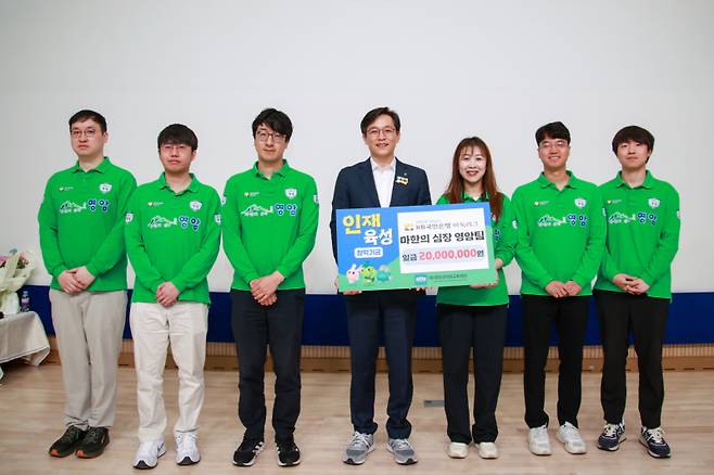 바둑리그 마한의 심장 영암 팀이 전라남도 영암군에 장학금 2000만원을 쾌척했다. 한국기워 제공