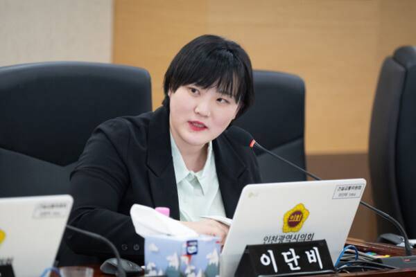 인천시의회 이단비 의원(국민의힘·부평3). 인천시의회 제공