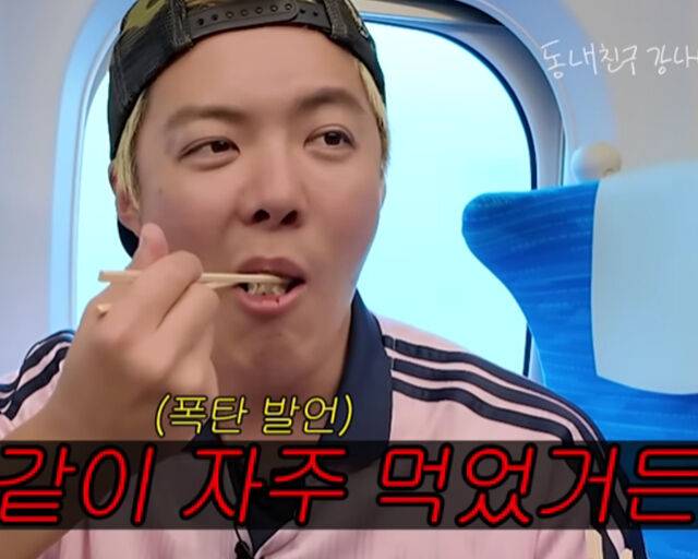 강남이 전 여자친구와 함께 먹던 도시락을 먹으며 행복한 표정을 지었다. / 유튜브 '동네친구 강나미' 캡처