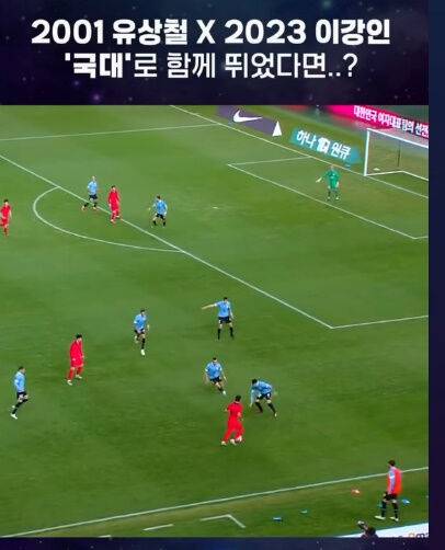 이강인./소셜미디어