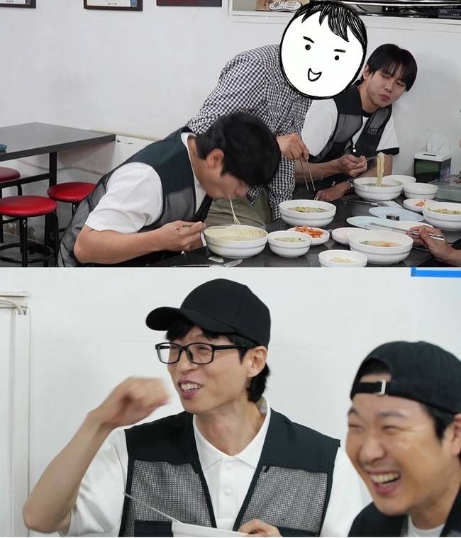 MBC ‘놀면 뭐하니?’