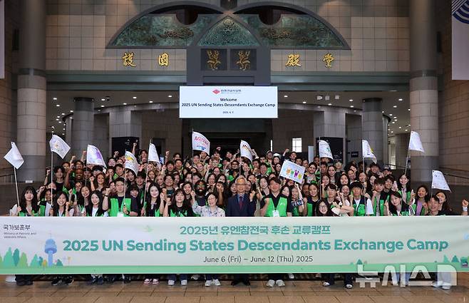 [서울=뉴시스] 홍효식 기자 = 7일 서울 용산구 전쟁기념관에서 유엔참전국 후손 교류캠프 참가자들이 기념촬영하고 있다. 2025.06.07. yesphoto@newsis.com