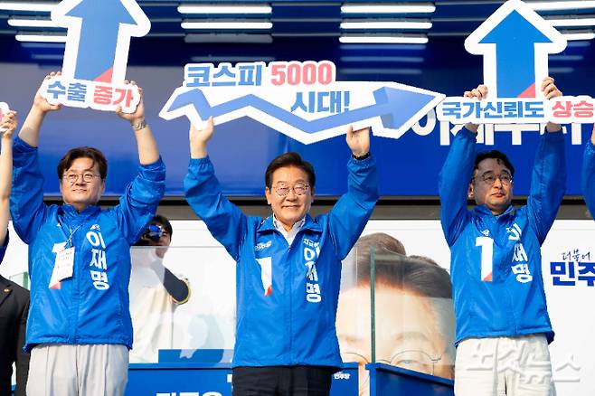 이재명 당시 더불어민주당 대선 후보가 29일 서울 서초구 서울고속버스터미널 광장에서 열린 유세에서 '코스피 5000 시대' 피켓을 들고 있다. 박종민 기자