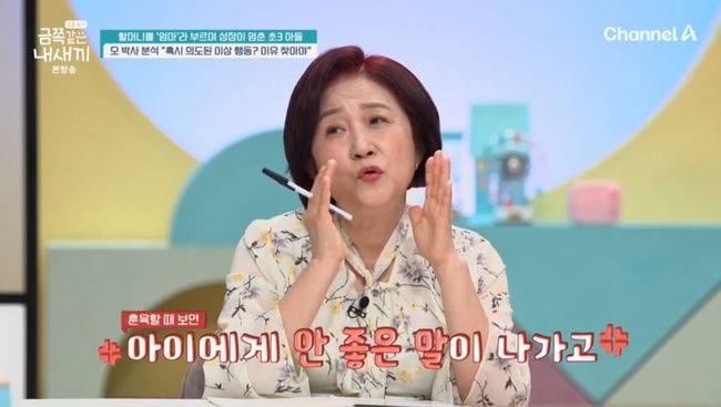 방송 화면 캡쳐