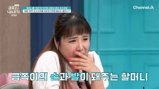 방송 화면 캡쳐