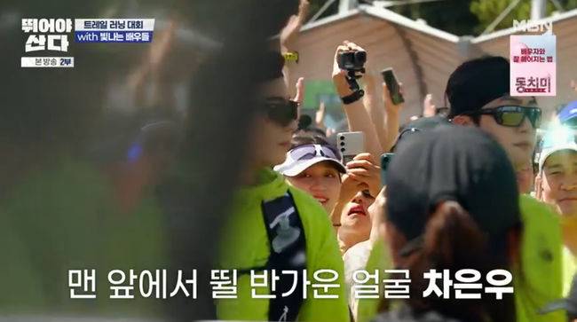 방송 화면 캡쳐