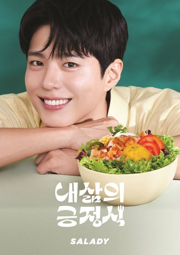 사진 제공=제일기획