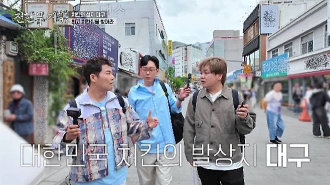 사진 제공=MBN·채널S ‘전현무계획2’