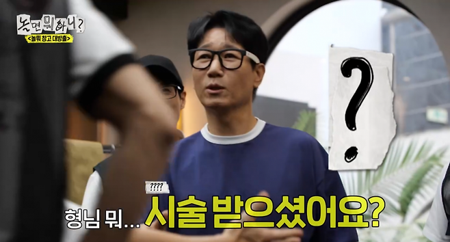 사진제공ㅣMBC