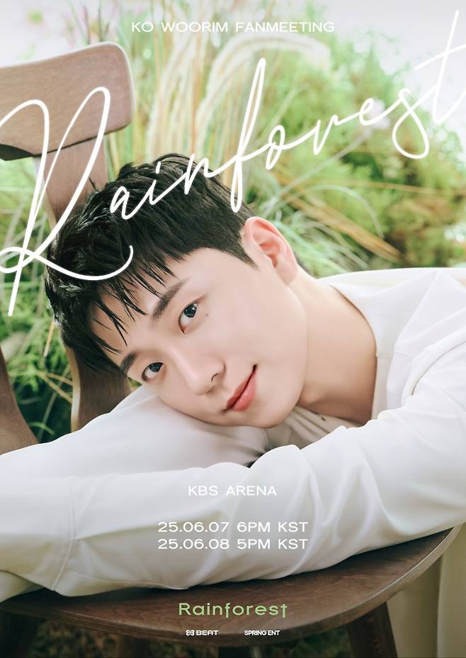 비트인터렉티브 제공