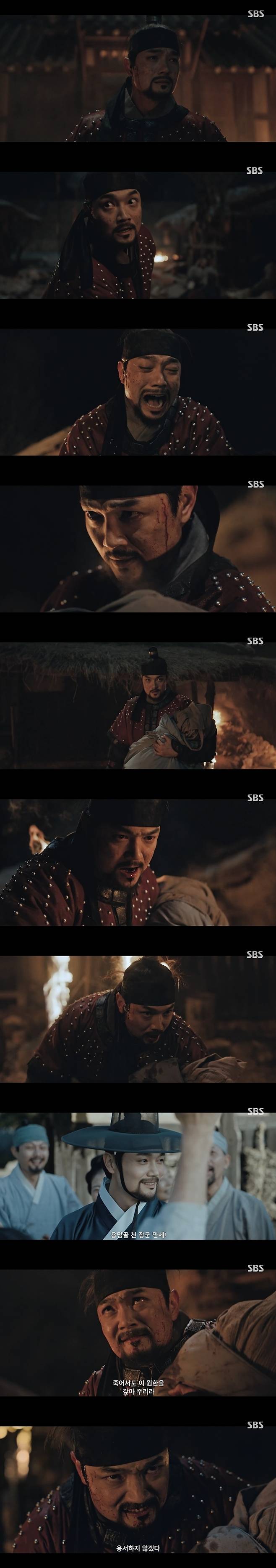 SBS ‘귀궁’