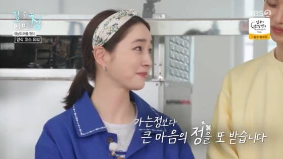 /사진=KBS 2TV '가는정 오는정' 방송화면