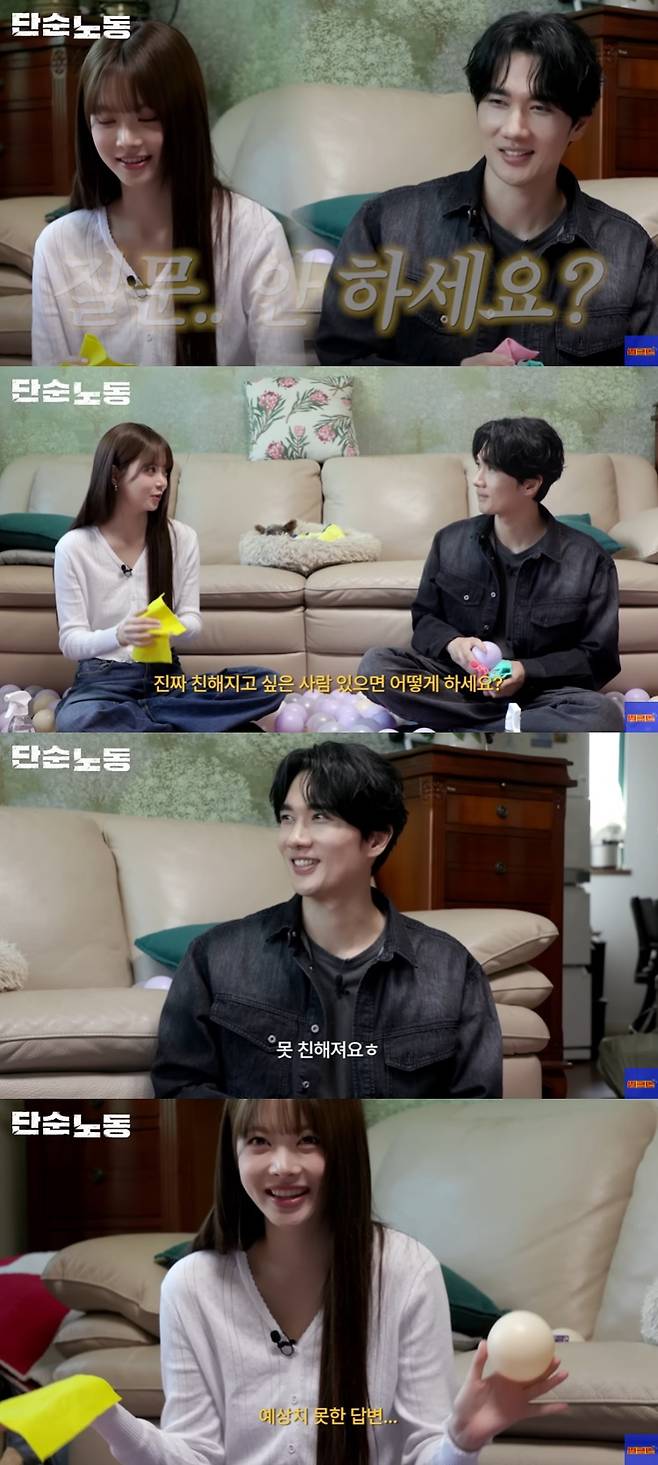 /사진=유튜브 채널 '워크맨-단순노동' 영상 캡처