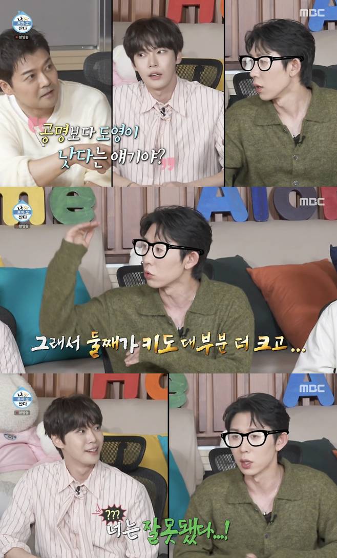 /사진='나혼자산다' 방송화면 캡쳐