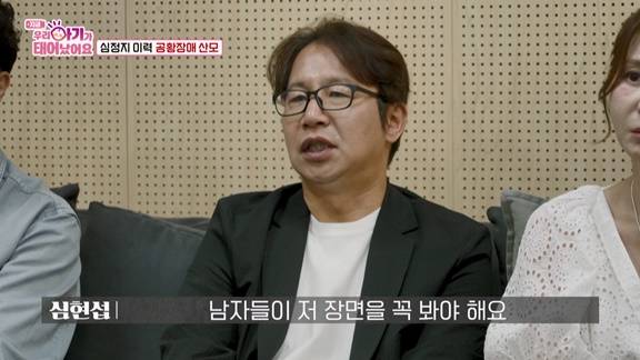 /사진='우아기'