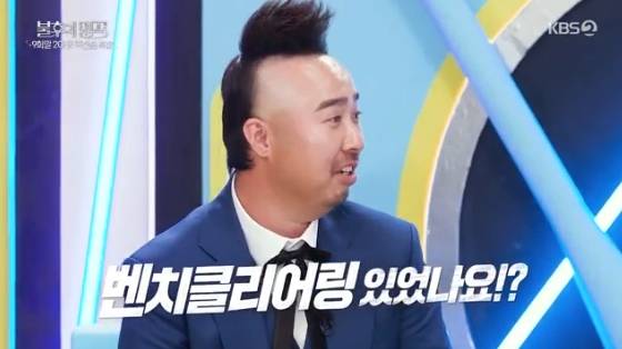 /사진= KBS 2TV '불후의 명곡' 방송화면